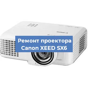 Замена системной платы на проекторе Canon XEED SX6 в Волгограде
